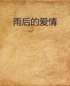 少年强则国强:搬砖时收到国防科技大学通知书,如今毕业成军官