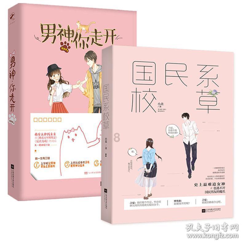 饿狮救援