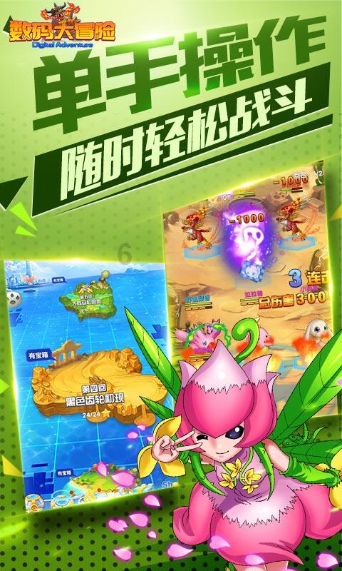 融中朱闪对话毅达应文禄：恒者行远，用投资定义未来