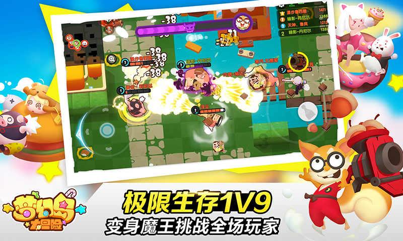 极限脱出九人游戏