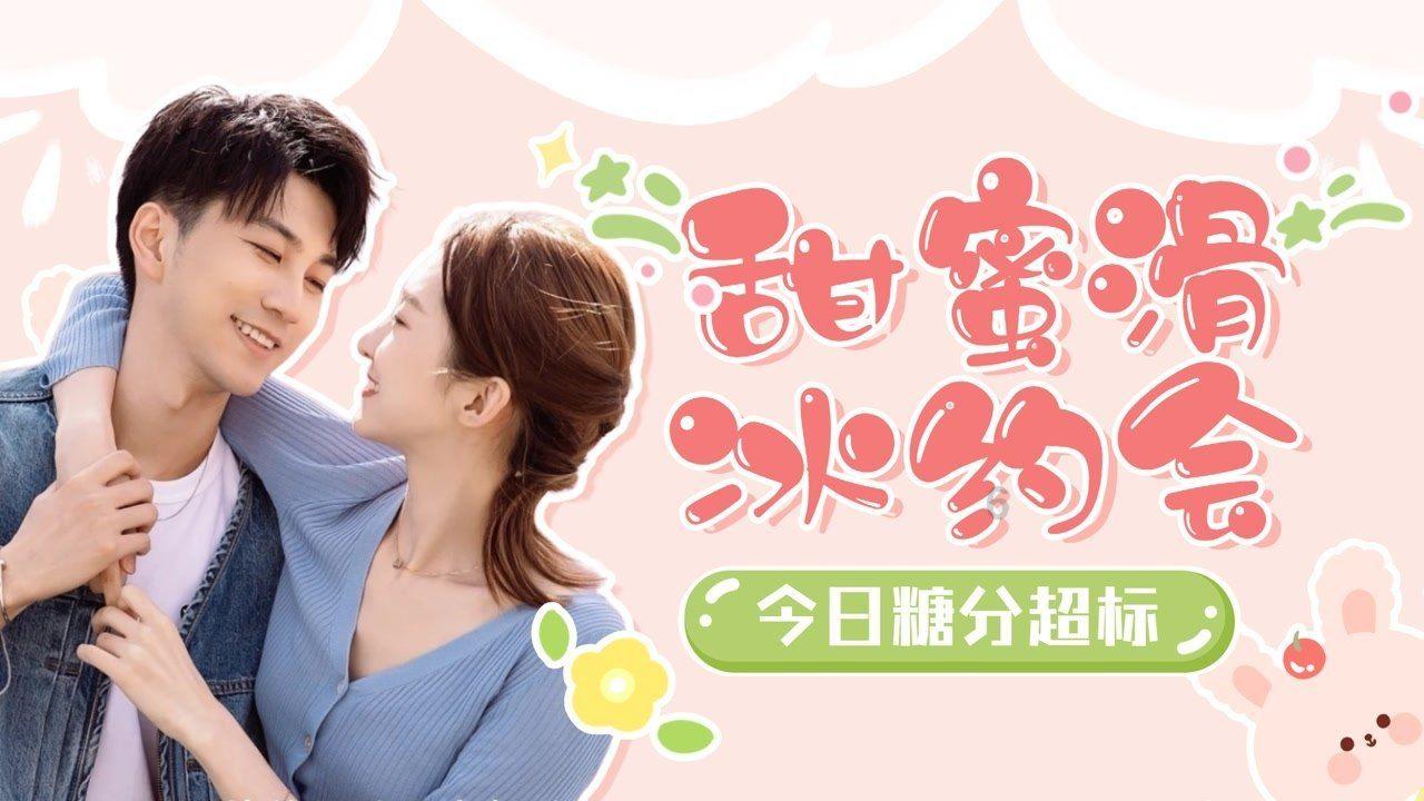 通过音乐之路2