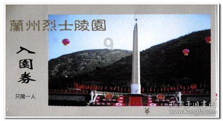 逃离伊尔波的房屋