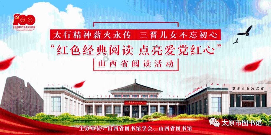 潮人篮球
