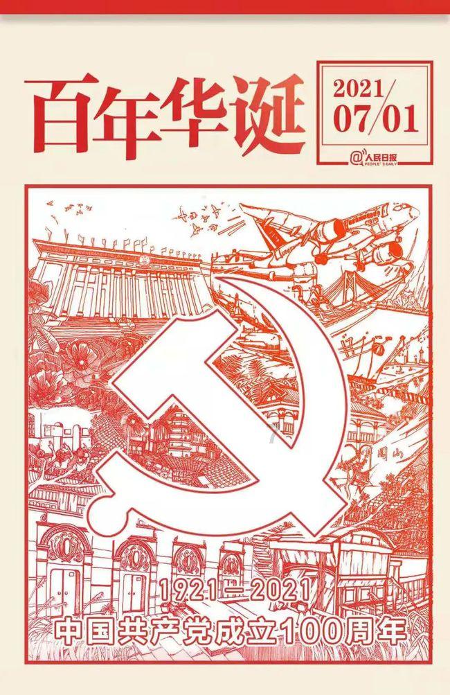 豆瓣试水内容付费，你怎么看？游戏画面